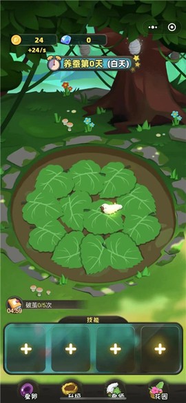 元宇宙养蚕师图2