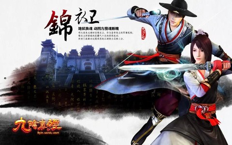 九阴真经峨眉怎么样