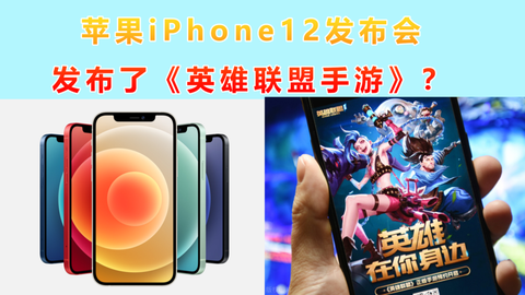 英雄联盟手游ios国服什么时候出