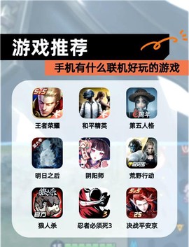 手机口袋妖怪怎么联机[图2]