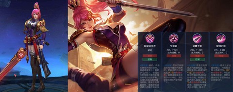 王者荣耀花木兰怎么用