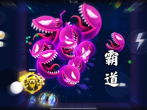 球球大作战炫光怎么开[图2]