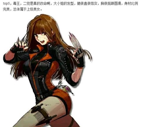 dnf百花是什么职业