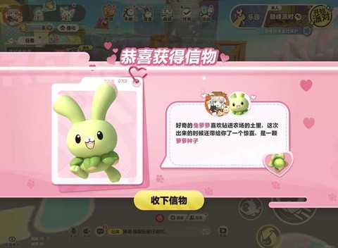 迷你世界兔子怎么得