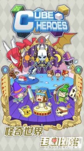 方块勇者图2