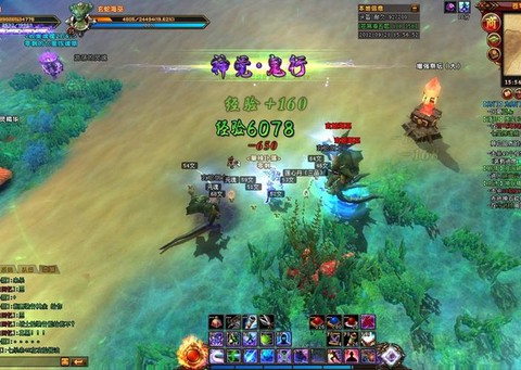 轩辕传奇共工怎么打[图2]