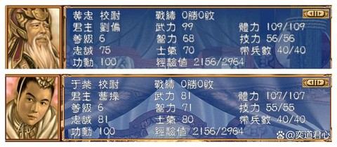 三国群英传3怎么招降[图2]