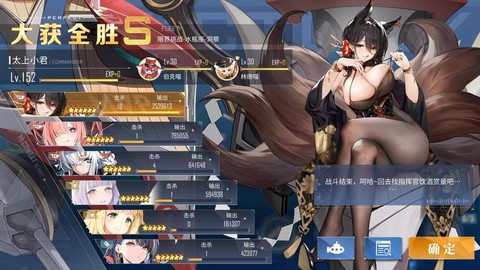 碧蓝航线2-出什么