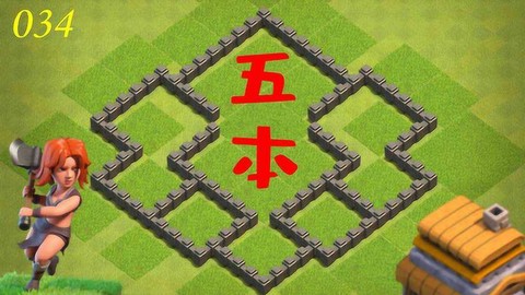 部落冲突5本解锁什么