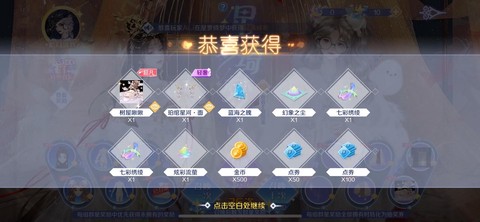 QQ炫舞炫币怎么卖