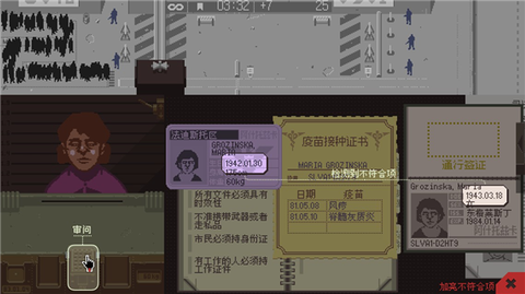 请出示证件[图1]