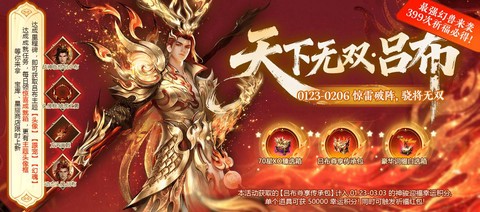 魔域转世水晶怎么用[图2]