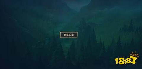 为什么英雄联盟掉线