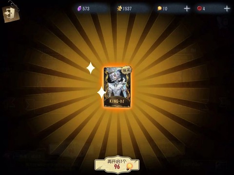 怎么抽第五人格金皮