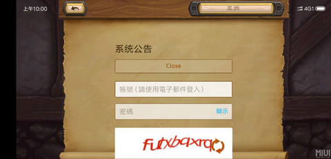 微信怎么充炉石传说