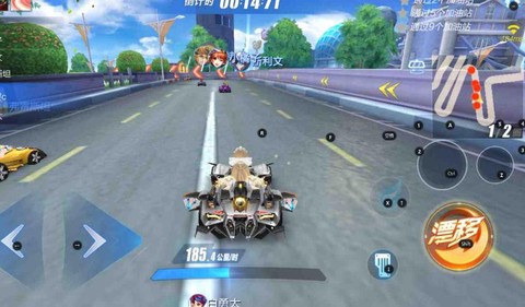 qq飞车手游怎么结婚