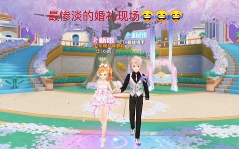 qq飞车手游怎么结婚[图2]