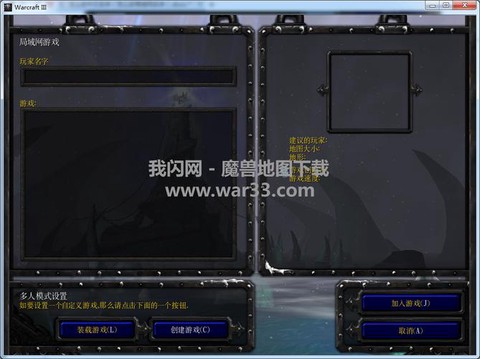 魔兽怎么改中文名字