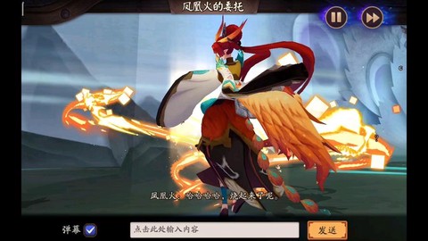 阴阳师凤凰火怎么晕人