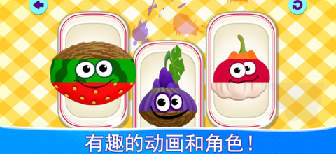 小宝宝爱拼图[图1]