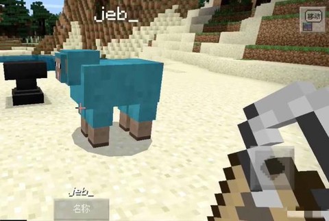 我的世界七彩羊怎么做[图2]