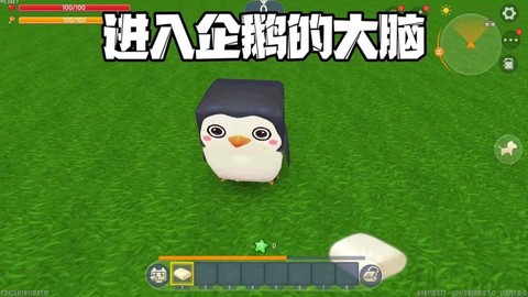 迷你世界企鹅有什么用
