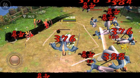 九阴真经穿云纵怎么用