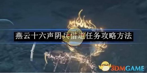 九阴真经穿云纵怎么用[图1]