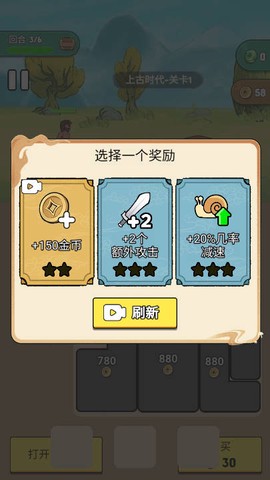 夸父冒险日记[图1]