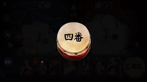 阴阳师怎么打孟婆队[图2]