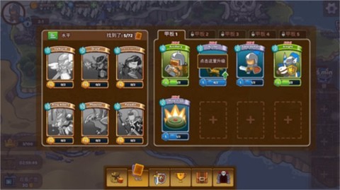 军团冲突：王国崛起图2