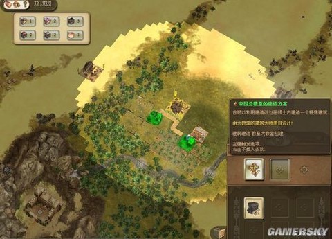 纪元1404怎么香料[图1]