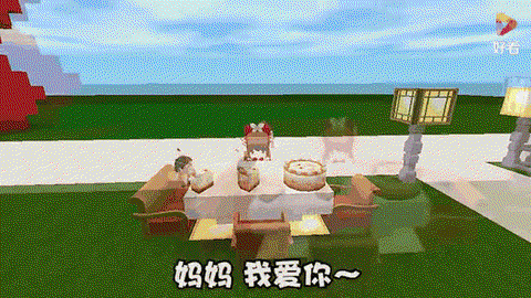 迷你世界怎么做花小楼