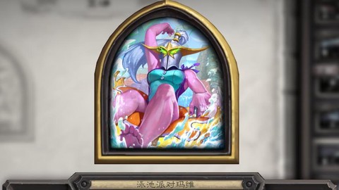 炉石传说影歌怎么用