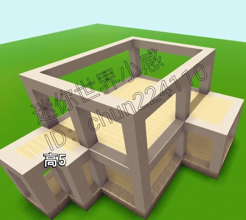 迷你世界怎么建大别墅