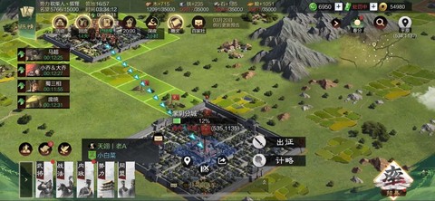 率土之滨怎么迁城不了[图2]