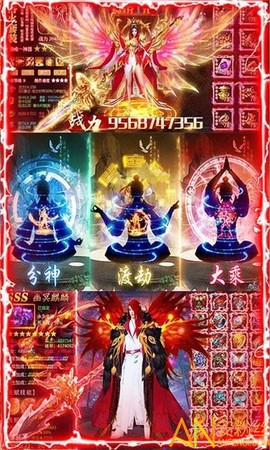 御剑封神录[图1]