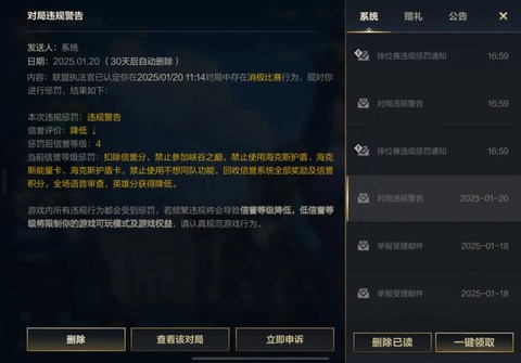 英雄联盟手游怎么注册