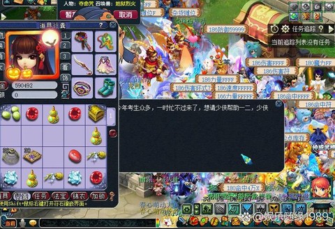 梦幻西游珍本怎么获得