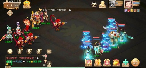 大话西游手游玩什么职业好[图2]