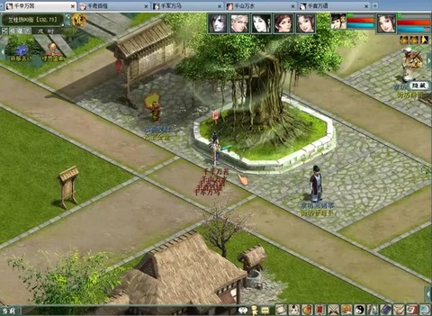 大话2街坊怎么锁住[图2]