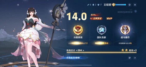 王者荣耀用什么上王者[图1]