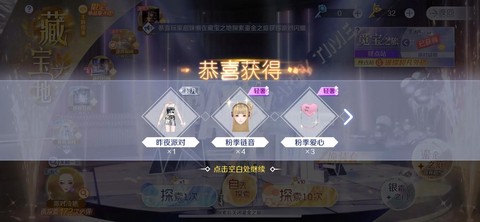 qq炫舞怎么设置徽章