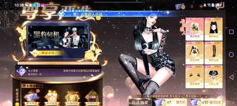 qq炫舞怎么设置徽章[图1]