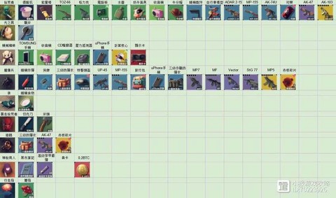 绝地求生怎么丢弃物品[图2]