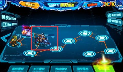 赛尔号赛尔号乱斗怎么打