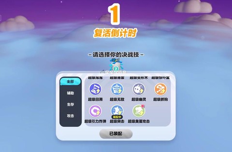 赛尔号赛尔号乱斗怎么打[图1]