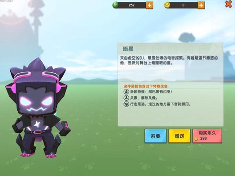 迷你世界怎么暗影世界[图2]