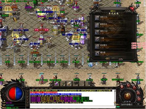 传奇秘密通道怎么走[图1]