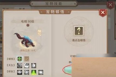 问道手游刺猬怎么杀